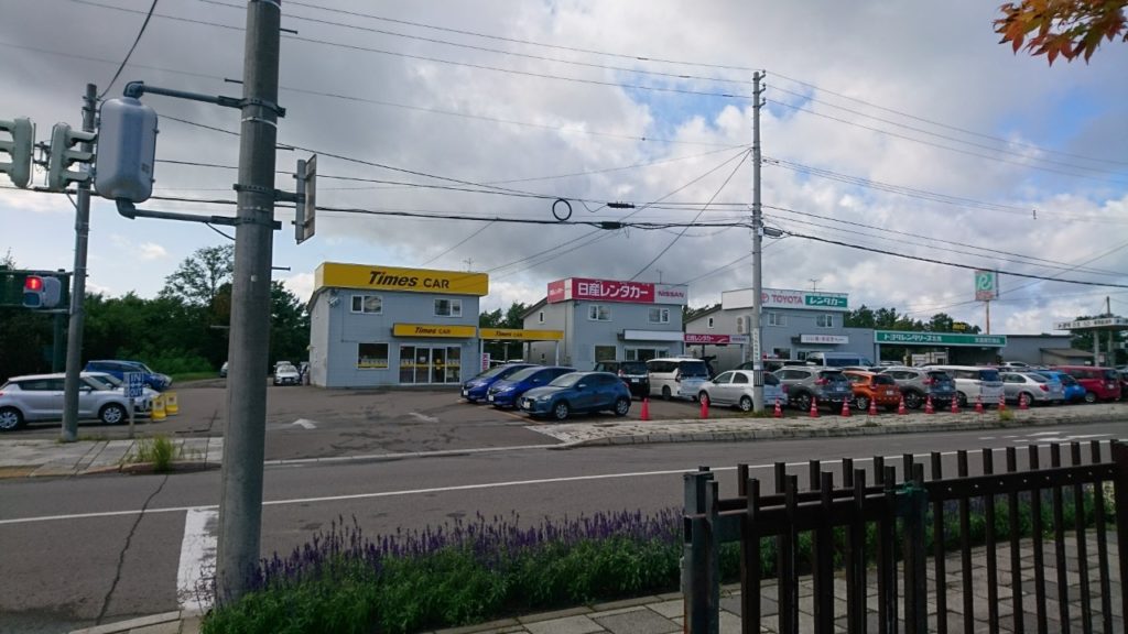 秋の道東ドライブデート旅行記!①女満別空港~能取湖~知床第一ホテル